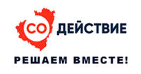 Содействие - решаем вместе