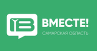 Вместе
