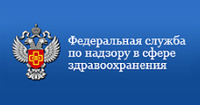 Федеральная служба по надзору в сфере здравоохранения