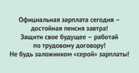 Министерство труда, занятости и миграционной политики Самарской области